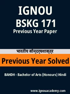 Image ignouassignments-ignouacademy-com-ignou-bahdh-previous-year-solved-papers-hindi-html-div-product-image-year-80500