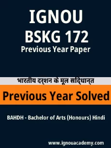 Image ignouassignments-ignouacademy-com-ignou-bahdh-previous-year-solved-papers-hindi-html-div-product-image-year-38843