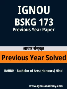 Image ignouassignments-ignouacademy-com-ignou-bahdh-previous-year-solved-papers-hindi-html-div-product-image-year-40091