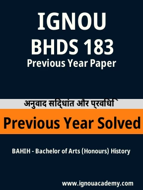 BHDS 183 Previous Year Solved Question Paper