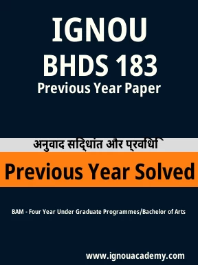 BHDS 183 Previous Year Solved Question Paper