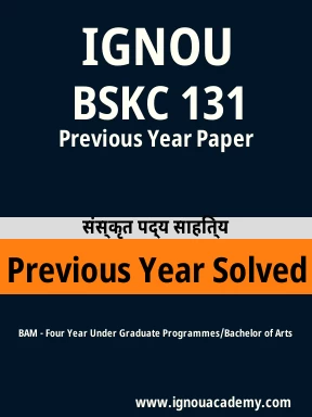 BSKC 131 Previous Year Solved Question Paper