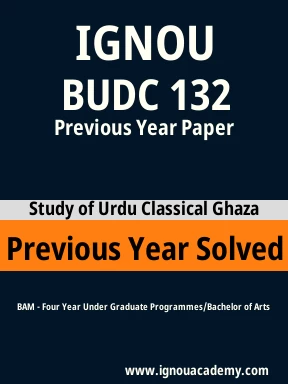 BUDC 132 Previous Year Solved Question Paper