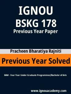 Image ignouassignments-ignouacademy-com-ignou-bam-previous-year-solved-papers-hindi-html-div-product-image-year-94531