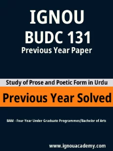 Image ignouassignments-ignouacademy-com-ignou-bam-previous-year-solved-papers-hindi-html-div-product-image-papers-35462