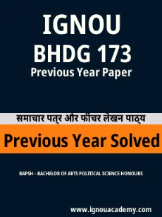Image ignouassignments-ignouacademy-com-ignou-bapsh-previous-year-solved-papers-hindi-html-div-product-image-year-94862