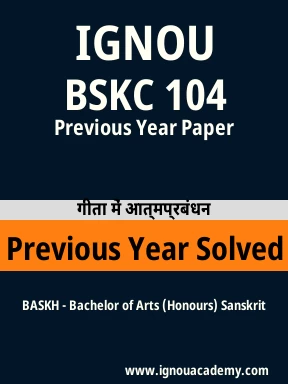 BSKC 104 Previous Year Solved Question Paper