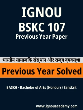BSKC 107 Previous Year Solved Question Paper