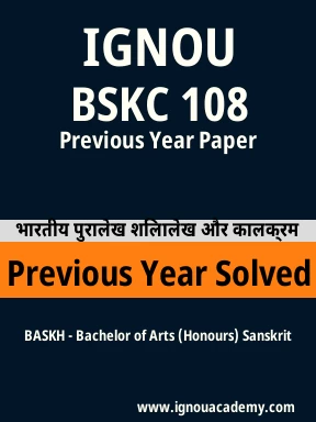 BSKC 108 Previous Year Solved Question Paper