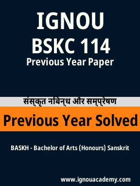 BSKC 114 Previous Year Solved Question Paper