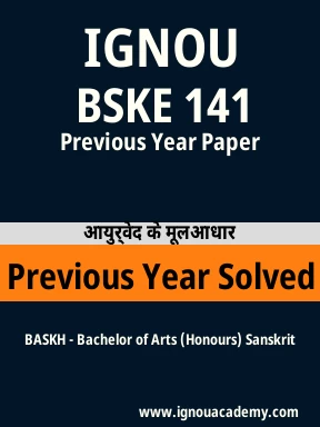 BSKE 141 Previous Year Solved Question Paper