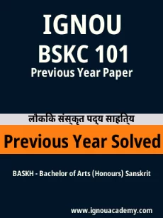Image ignouassignments-ignouacademy-com-ignou-baskh-previous-year-solved-papers-hindi-html-div-product-image-year-79510