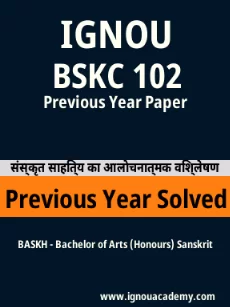 Image ignouassignments-ignouacademy-com-ignou-baskh-previous-year-solved-papers-hindi-html-div-product-image-year-93280