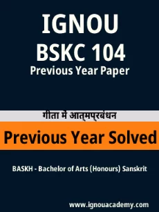 Image ignouassignments-ignouacademy-com-ignou-baskh-previous-year-solved-papers-hindi-html-div-product-image-year-61999
