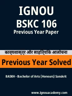 Image ignouassignments-ignouacademy-com-ignou-baskh-previous-year-solved-papers-hindi-html-div-product-image-year-75778