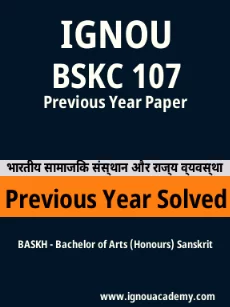 Image ignouassignments-ignouacademy-com-ignou-baskh-previous-year-solved-papers-hindi-html-div-product-image-year-34995
