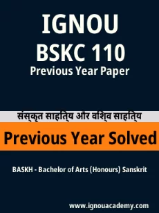 Image ignouassignments-ignouacademy-com-ignou-baskh-previous-year-solved-papers-hindi-html-div-product-image-year-96704