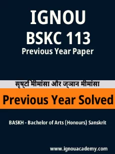 Image ignouassignments-ignouacademy-com-ignou-baskh-previous-year-solved-papers-hindi-html-div-product-image-year-79828