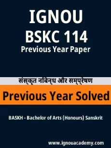Image ignouassignments-ignouacademy-com-ignou-baskh-previous-year-solved-papers-hindi-html-div-product-image-year-33807