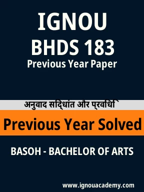 BHDS 183 Previous Year Solved Question Paper