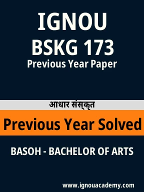 BSKG 173 Previous Year Solved Question Paper