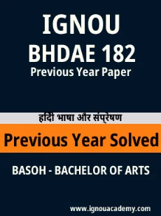 Image ignouassignments-ignouacademy-com-ignou-basoh-previous-year-solved-papers-hindi-html-div-product-image-year-41188