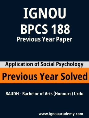 BPCS 188 Previous Year Solved Question Paper
