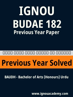 BUDAE 182 Previous Year Solved Question Paper