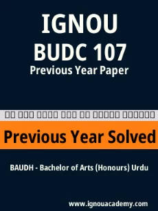Image ignouassignments-ignouacademy-com-ignou-baudh-previous-year-solved-papers-hindi-html-div-product-image-year-65979