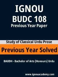 Image ignouassignments-ignouacademy-com-ignou-baudh-previous-year-solved-papers-hindi-html-div-product-image-year-13174