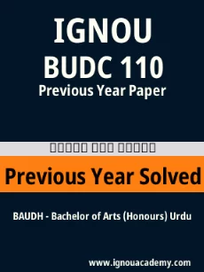 Image ignouassignments-ignouacademy-com-ignou-baudh-previous-year-solved-papers-hindi-html-div-product-image-year-90671