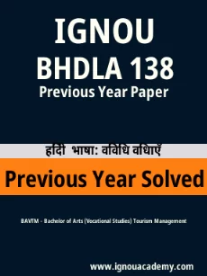 Image ignouassignments-ignouacademy-com-ignou-bavtm-previous-year-solved-papers-hindi-html-div-product-image-year-48798