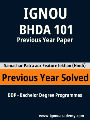 BHDA 101 Previous Year Solved Question Paper