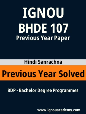 BHDE 107 Previous Year Solved Question Paper