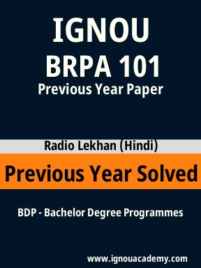 BRPA 101 Previous Year Solved Question Paper