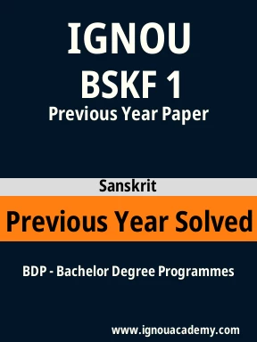 BSKF 1 Previous Year Solved Question Paper