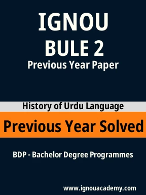 BULE 2 Previous Year Solved Question Paper