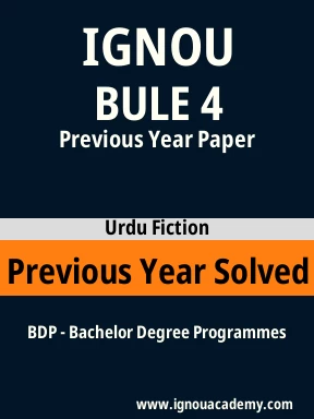 BULE 4 Previous Year Solved Question Paper