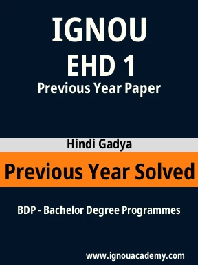 EHD 1 Previous Year Solved Question Paper