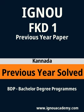 FKD 1 Previous Year Solved Question Paper