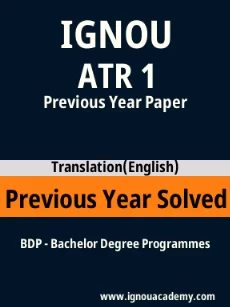 Image ignouassignments-ignouacademy-com-ignou-bdp-previous-year-solved-papers-hindi-html-div-product-image-papers-79574