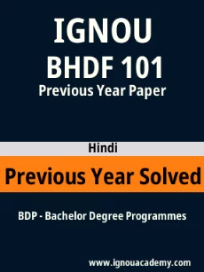 Image ignouassignments-ignouacademy-com-ignou-bdp-previous-year-solved-papers-hindi-html-div-product-image-year-97738