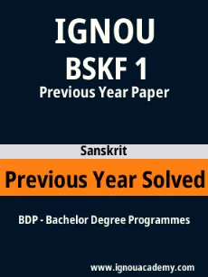 Image ignouassignments-ignouacademy-com-ignou-bdp-previous-year-solved-papers-hindi-html-div-product-image-papers-47662