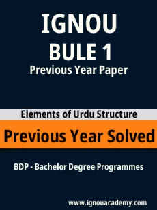 Image ignouassignments-ignouacademy-com-ignou-bdp-previous-year-solved-papers-hindi-html-div-product-image-year-35855