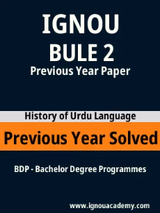 Image ignouassignments-ignouacademy-com-ignou-bdp-previous-year-solved-papers-hindi-html-div-product-image-year-29603