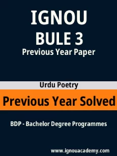 Image ignouassignments-ignouacademy-com-ignou-bdp-previous-year-solved-papers-hindi-html-div-product-image-papers-34232