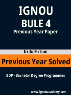 Image ignouassignments-ignouacademy-com-ignou-bdp-previous-year-solved-papers-hindi-html-div-product-image-year-75622