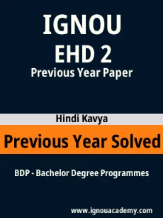 Image ignouassignments-ignouacademy-com-ignou-bdp-previous-year-solved-papers-hindi-html-div-product-image-year-12844