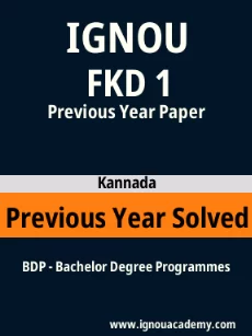 Image ignouassignments-ignouacademy-com-ignou-bdp-previous-year-solved-papers-html-div-product-image-papers-91251