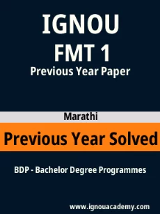 Image ignouassignments-ignouacademy-com-ignou-bdp-previous-year-solved-papers-hindi-html-div-product-image-papers-99759